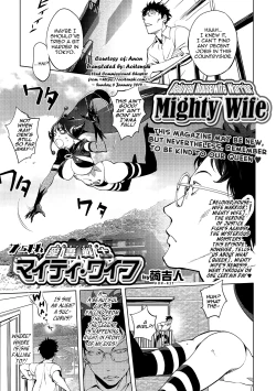 Page 1 of Aisai Senshi Mighty Wife 7.5th | Beloved Housewife Warrior Mighty Wife 7.5th