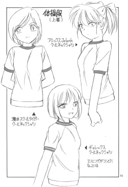 Page 32 of B-1 BLOOMER