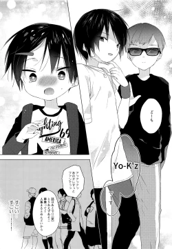 Page 8 of Teihen Youtuber Geneki DC o Dama Shitara Shougeki no Kekka ni... w