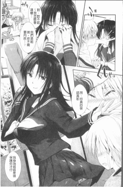 Page 102 of Shirinchu