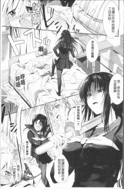 Page 106 of Shirinchu