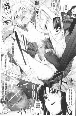 Page 108 of Shirinchu