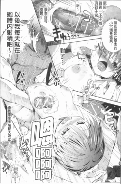 Page 18 of Shirinchu