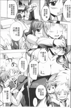 Page 190 of Shirinchu