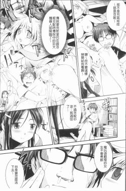 Page 80 of Shirinchu