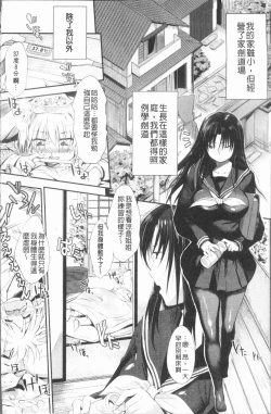 Page 99 of Shirinchu