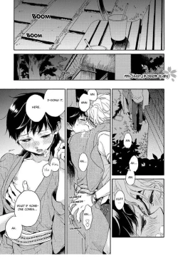 Page 122 of Afurete Shimau - My heart is overflowing.