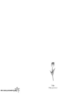 Page 179 of Afurete Shimau - My heart is overflowing.