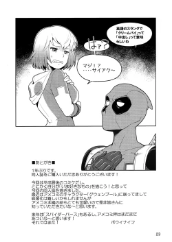Page 23 of Gwenpool