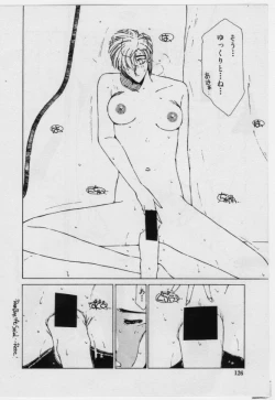 Page 124 of UNDER-WATER