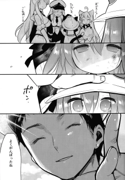 Page 2 of Hinin Shippaichan-