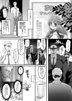 Page 2 of JK Ka Rifure