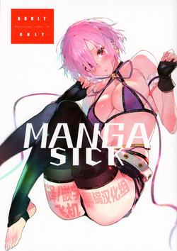 Download Manga Sick