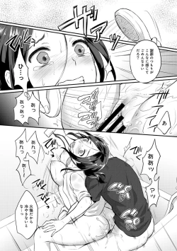 Page 172 of Zesshokukei danshi seiyoku wo shiru ep1~7