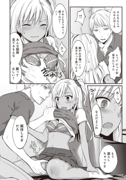 Page 38 of Zesshokukei danshi seiyoku wo shiru ep1~7