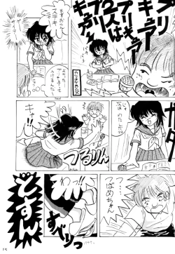 Page 14 of Neko Chimimi