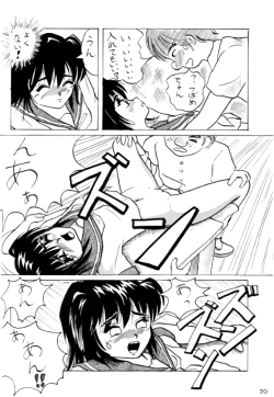 Page 19 of Neko Chimimi