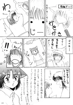 Page 26 of Neko Chimimi