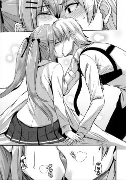 Page 9 of UMP Kazoku Keikaku