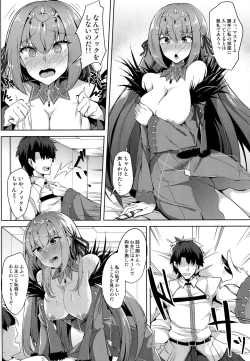 Page 6 of Skadi-sama wa Ai ga Hoshii