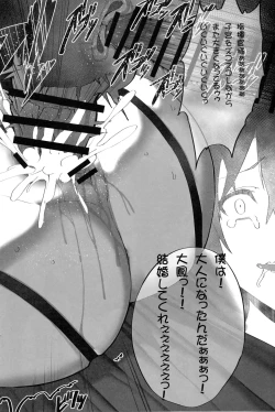 Page 9 of Mukakin Shirei ni Yubiwa o Kawaseru Saigo no Houhou 4