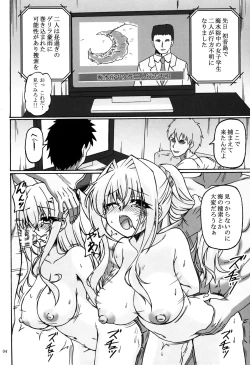 Page 3 of Sorrow Rain II