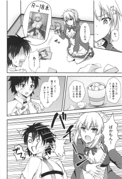 Page 3 of Maid Alter ga Oshieru H na Gohoushijutsu