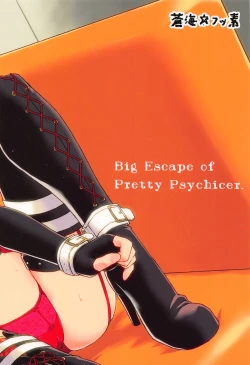 Page 26 of Bishoujo Psychicer Daidasshutsu!