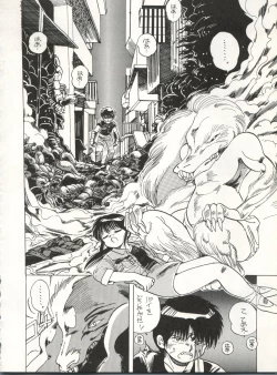 Page 18 of CAPTURED 3