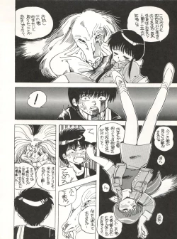 Page 20 of CAPTURED 3