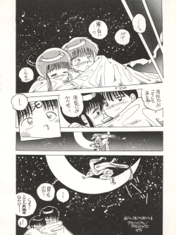 Page 28 of CAPTURED 3