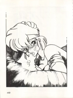 Page 49 of CAPTURED 3