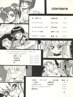 Page 4 of CAPTURED 3