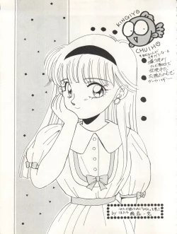 Page 63 of CAPTURED 3