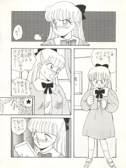 Page 66 of CAPTURED 3