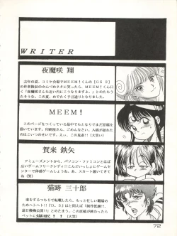 Page 72 of CAPTURED 3