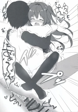 Page 17 of Kuroi-san wa Boku no Stalker