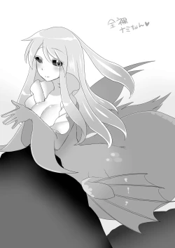 Page 27 of Konpeki to Shiroawa