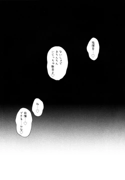 Page 2 of Gakuen Bath Time