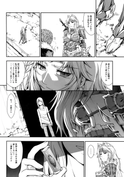 Page 10 of Solo Hunter no Seitai WORLD 2
