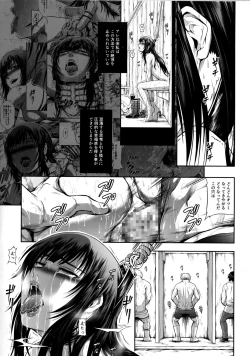 Page 21 of Solo Hunter no Seitai WORLD 2