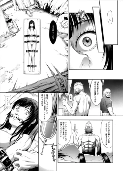 Page 27 of Solo Hunter no Seitai WORLD 2