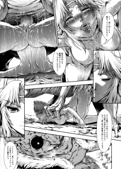 Page 9 of Solo Hunter no Seitai WORLD 2