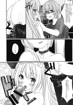Page 7 of Vampire-chan no Oshigoto