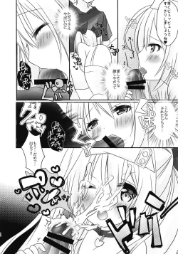 Page 9 of Vampire-chan no Oshigoto