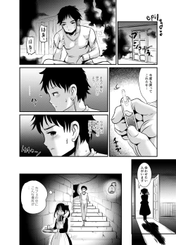 Page 21 of Rojiura Cafe no Trans Princess #2 Muma no Choushi to TS Fudeoroshi Sex