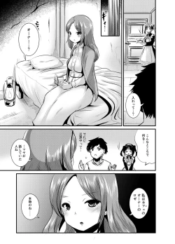 Page 22 of Rojiura Cafe no Trans Princess #2 Muma no Choushi to TS Fudeoroshi Sex