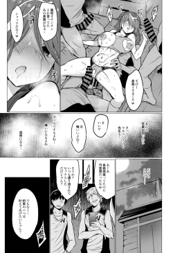 Page 31 of Gakkou de Seishun! 16