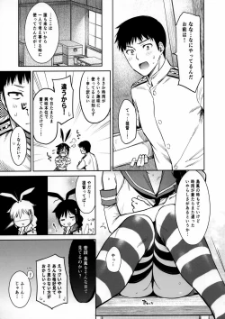 Page 4 of Shigure Change Dress