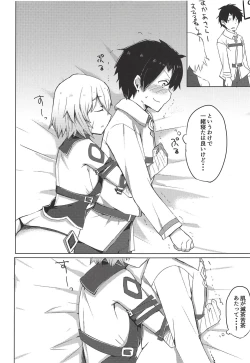 Page 14 of Chaldea Trap!